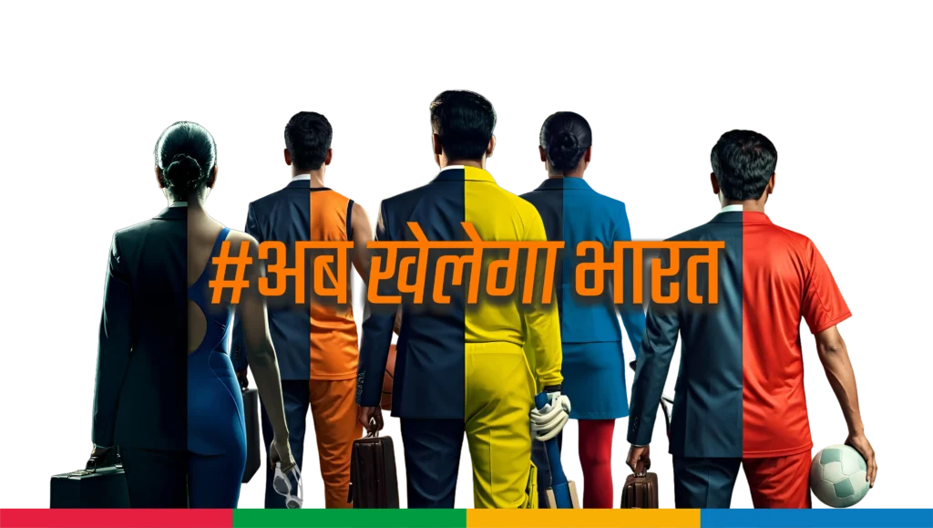 abkhelegabharat